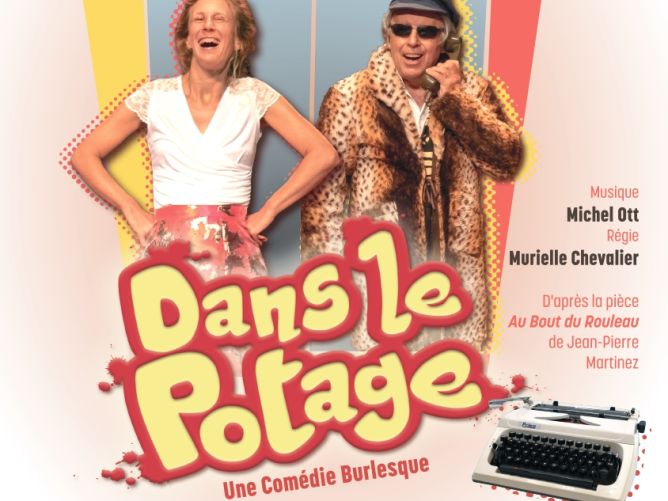 Pièce de théâtre 